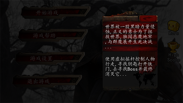 混沌地牢（Dungeon of Chaos）手游直装版4