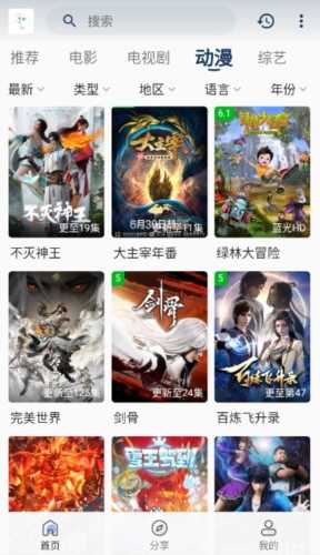 追忆影视去广告(2)