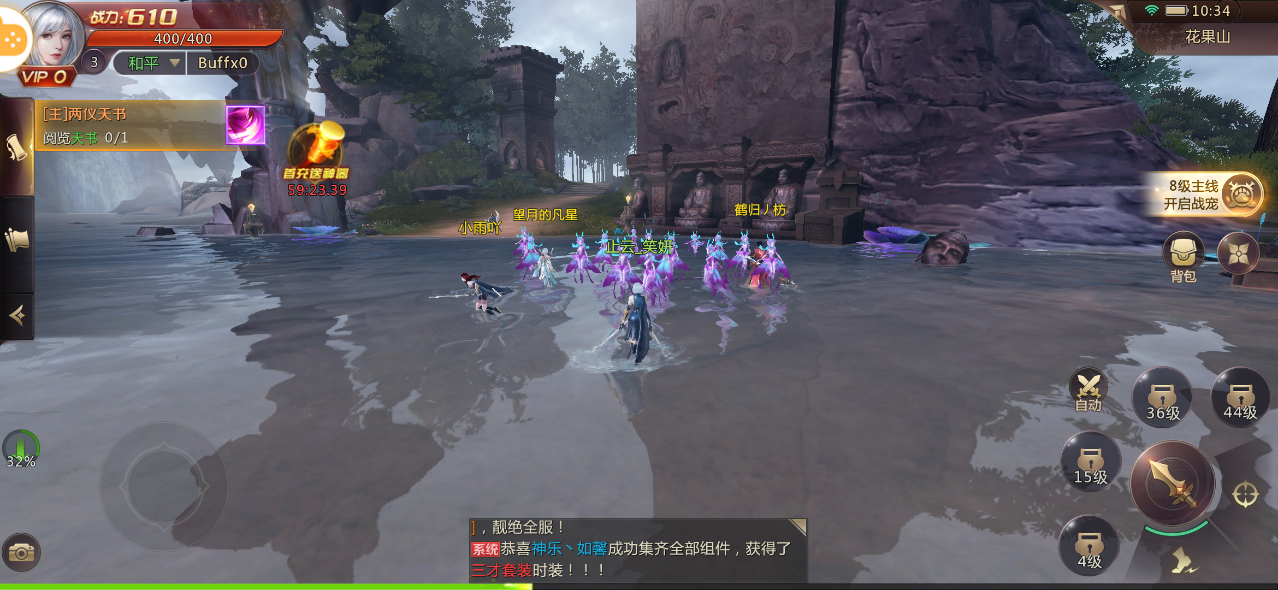 剑魂online最新版图2