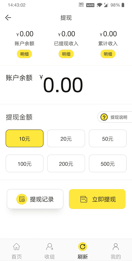 腊梅网官方正版图4