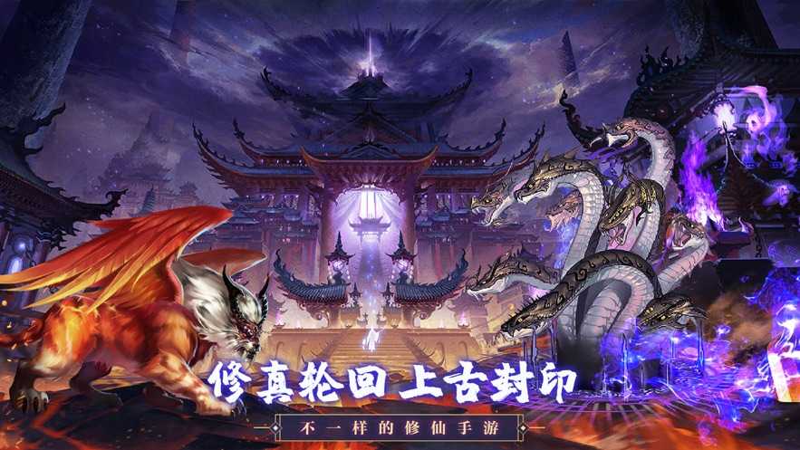 神兽养成记免广告游戏完整版3