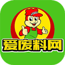 爱废料网报价免费版