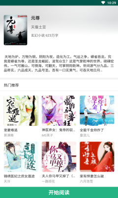 小创座谈会安卓版