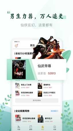 红果冻小说官方版