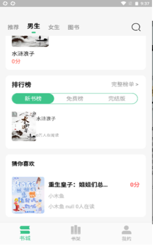 琴岩小说(1)