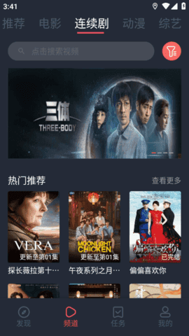 精品影视(精品影院)直装版