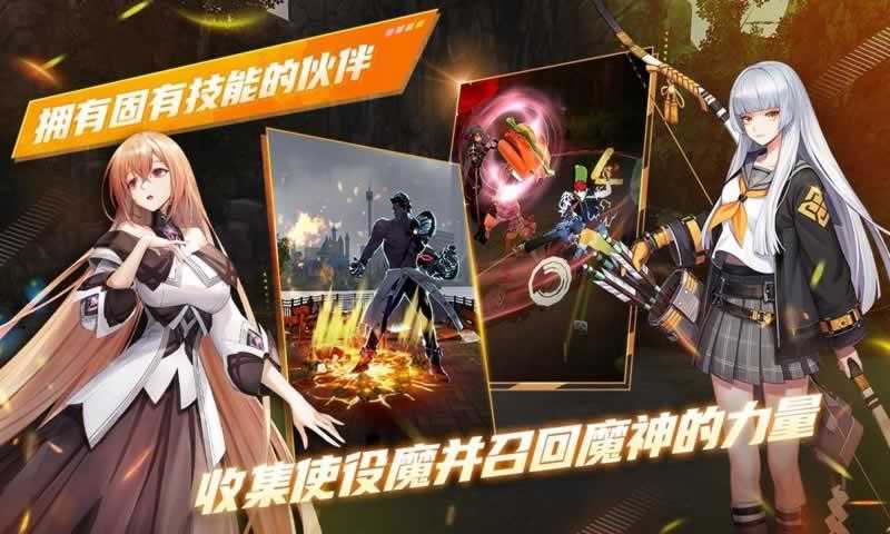 狂野战士养成(打手养成)正版