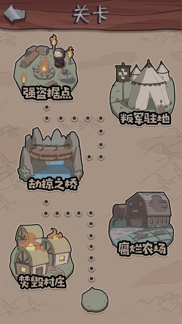 卡牌与冒险免费原版图3