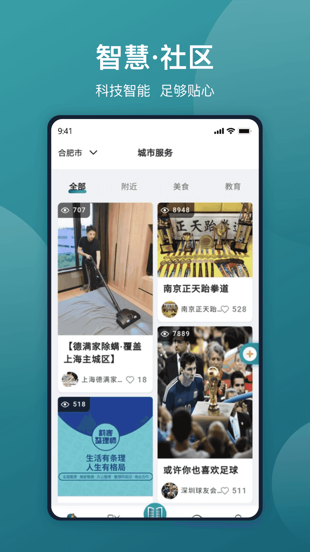 美关公最新版