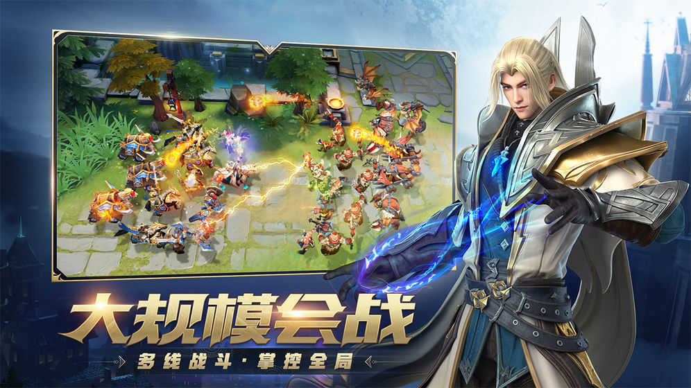 风暴战争游戏正版