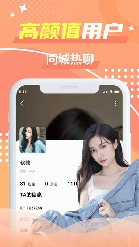蝙蝠圈(2)