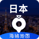 日新图地图(日本地图)直装版