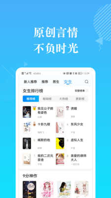 会读小说通用版