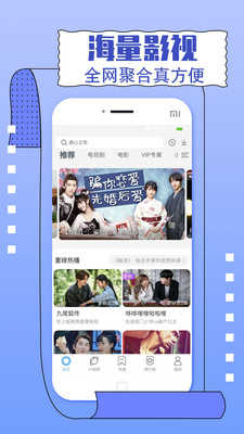 影视大全纯净版2026最新版(1)