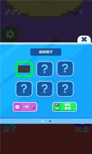 粉碎表情包游戏官方最新版4