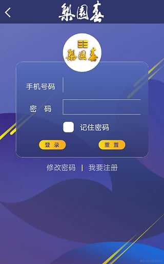 梨园春直装版图2