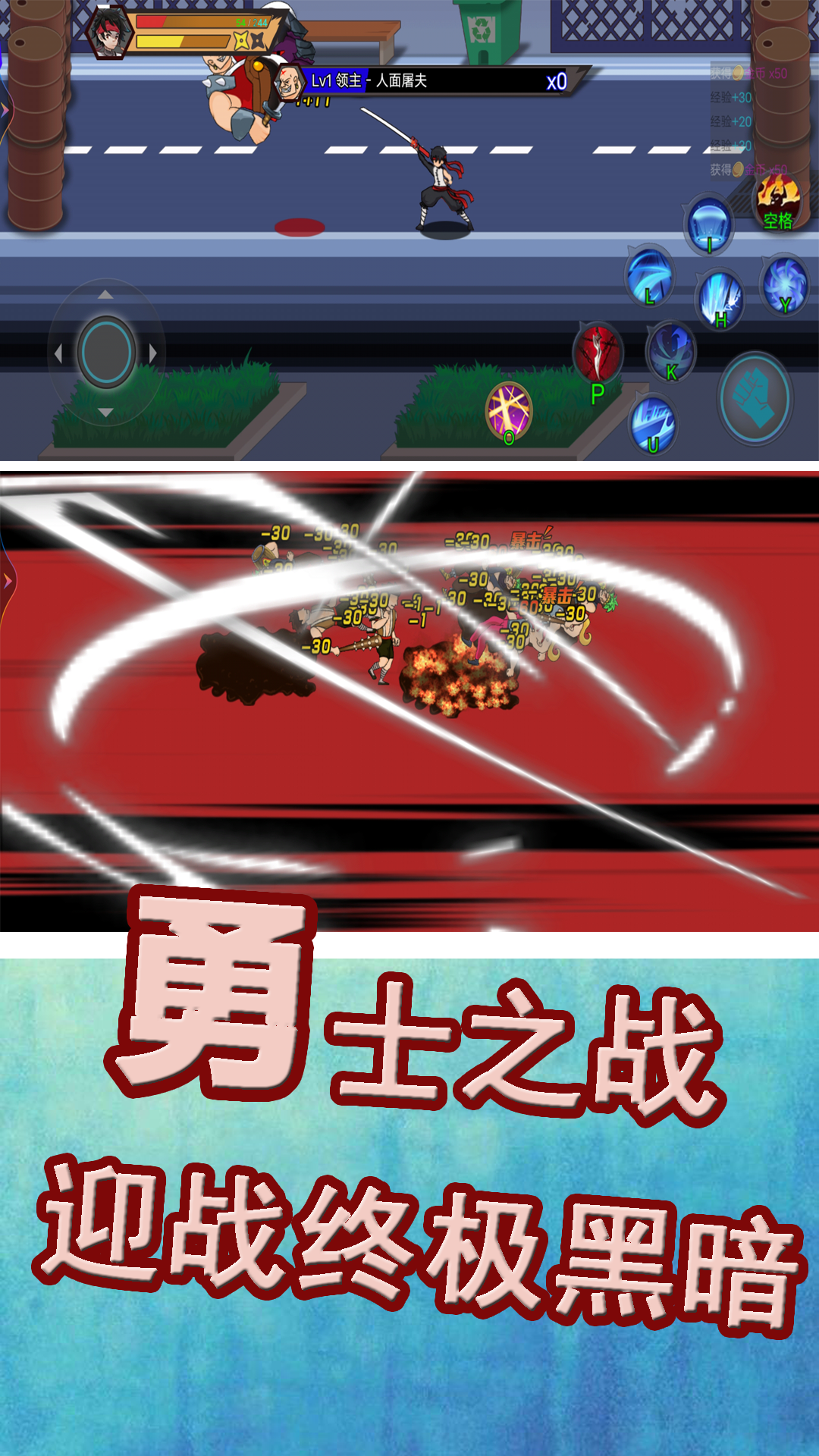 勇士巅峰对决手机最新版