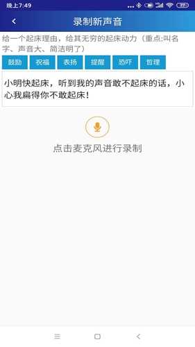 同学快起床官方最新版