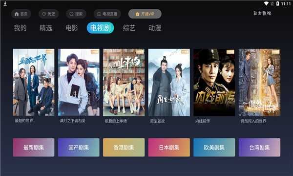 可米影视(3)