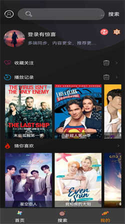 美剧天堂安卓免费版图4