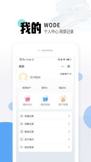 猫九小说官方版