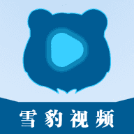 雪豹视频2026最新版