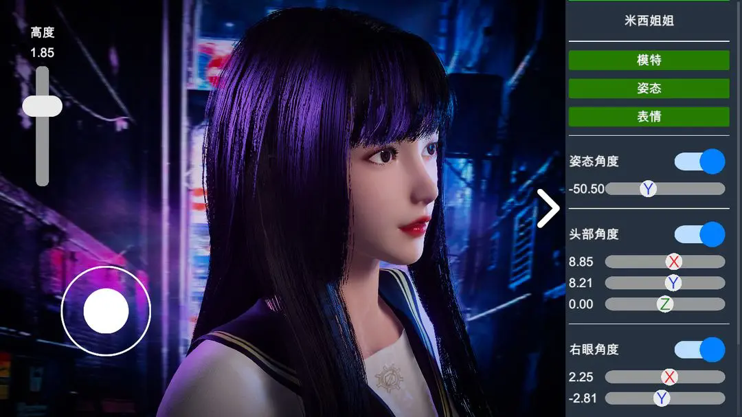 摄影师模拟器3d游戏安装包图2