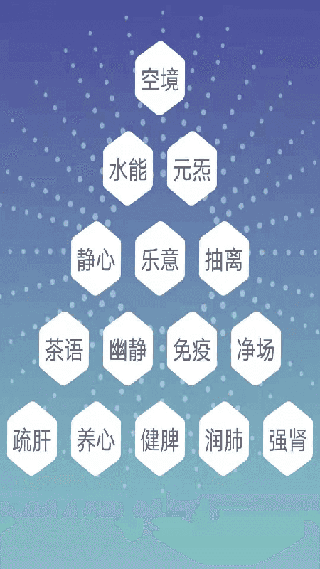 慧音匠造安卓官方版图2