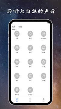 深睡眠绿色版