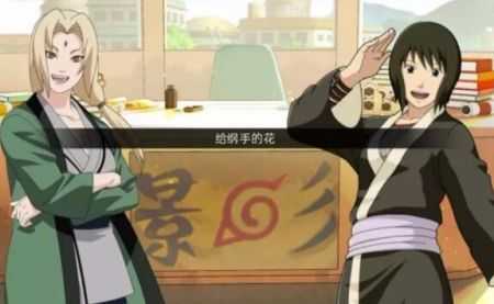 被诅咒的忍术安卓版(2)