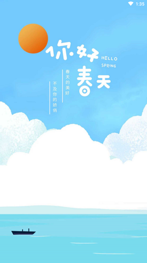 王者改名助手通用版
