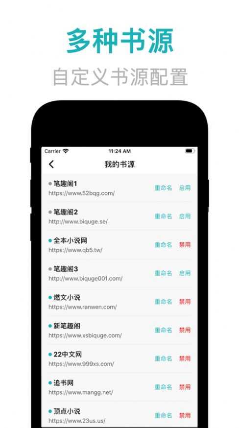 菁芜小说(3)