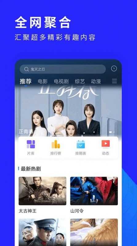 洛克视频图3