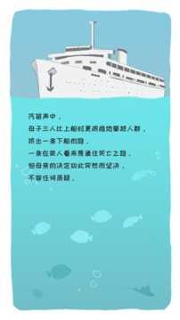 发抖(3)