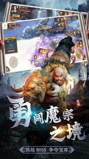 守护者们手游直装版1