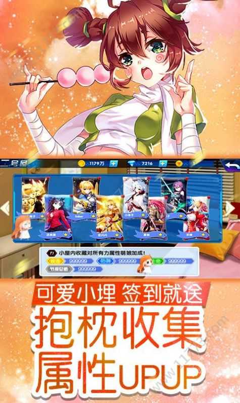 云上城萌神战姬日语版(3)