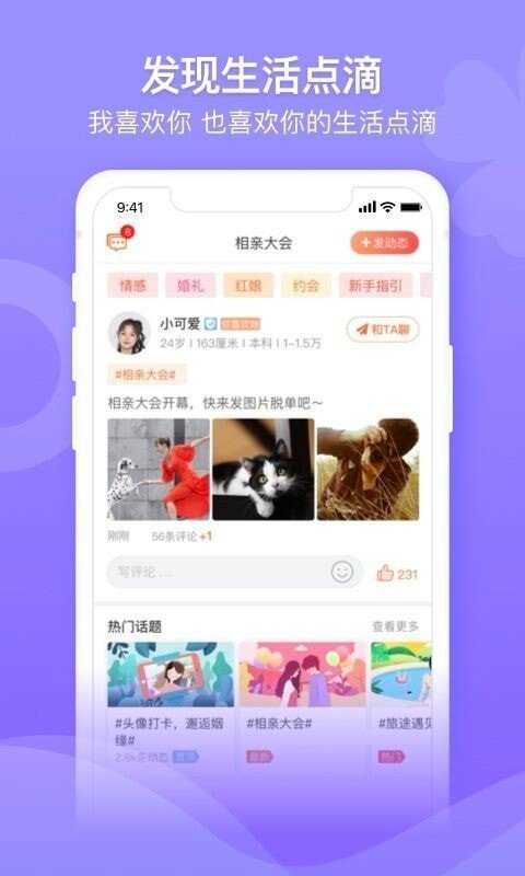 百合婚恋图3