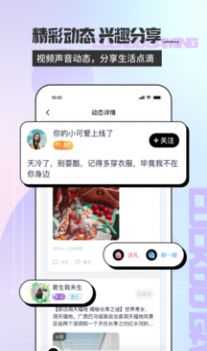咕咕电竞图3