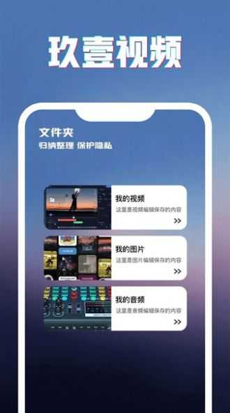 玖壹视频原版