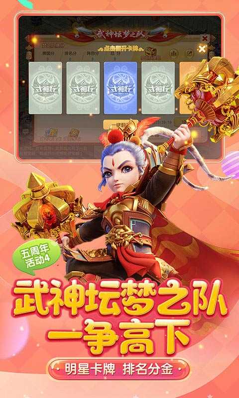 梦幻西游原版2