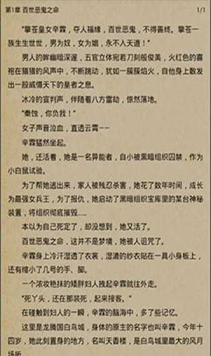 君悦小说免费原版