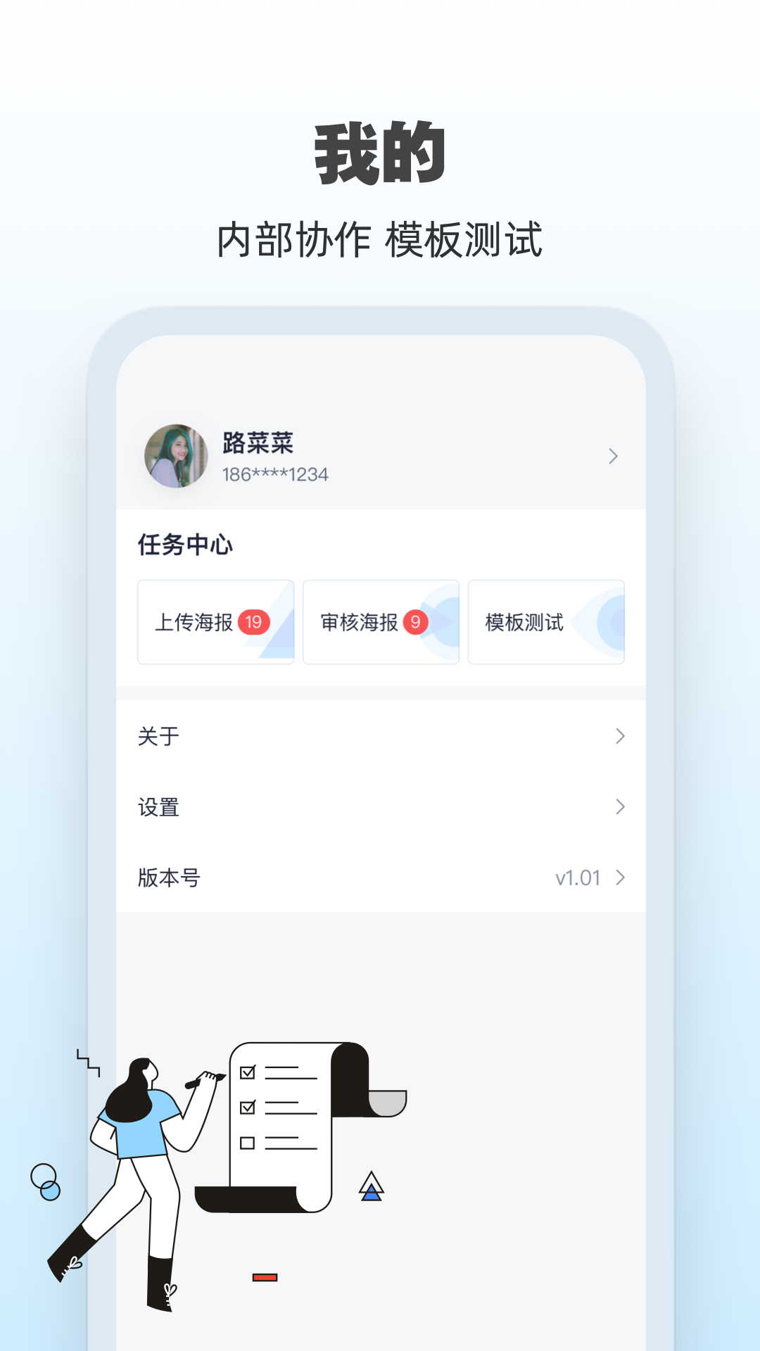 AI海报图4