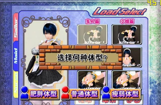 波动少女官方正版图3