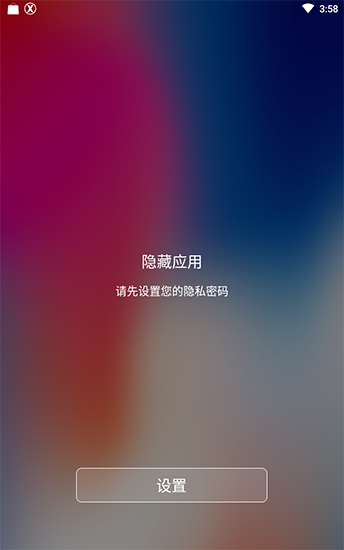 x桌面变苹果手机最新版