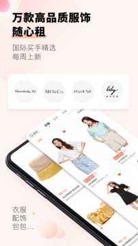 托特衣箱(1)