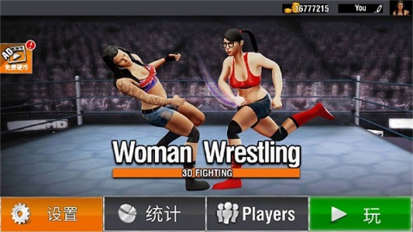 坏女孩摔跤模拟器(WrestlingSimulator)直装版
