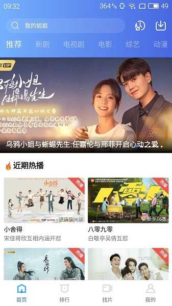 蓝猫影视(蓝猫视频)直装版图3