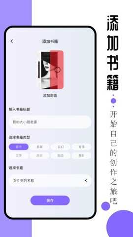 AO3阅读器无广告（ArchiveReader）安卓版