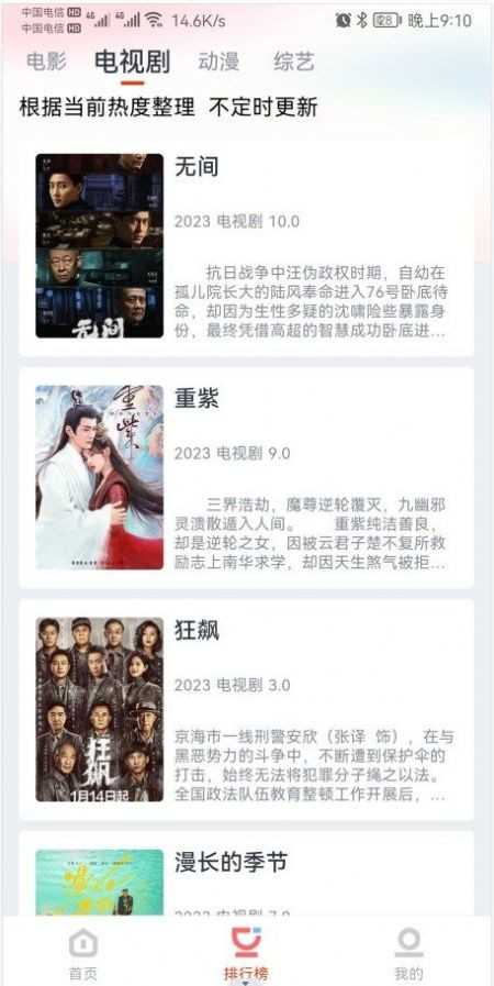 奇米视频图1