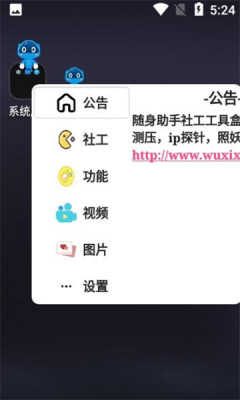 便携小悬浮手机最新版
